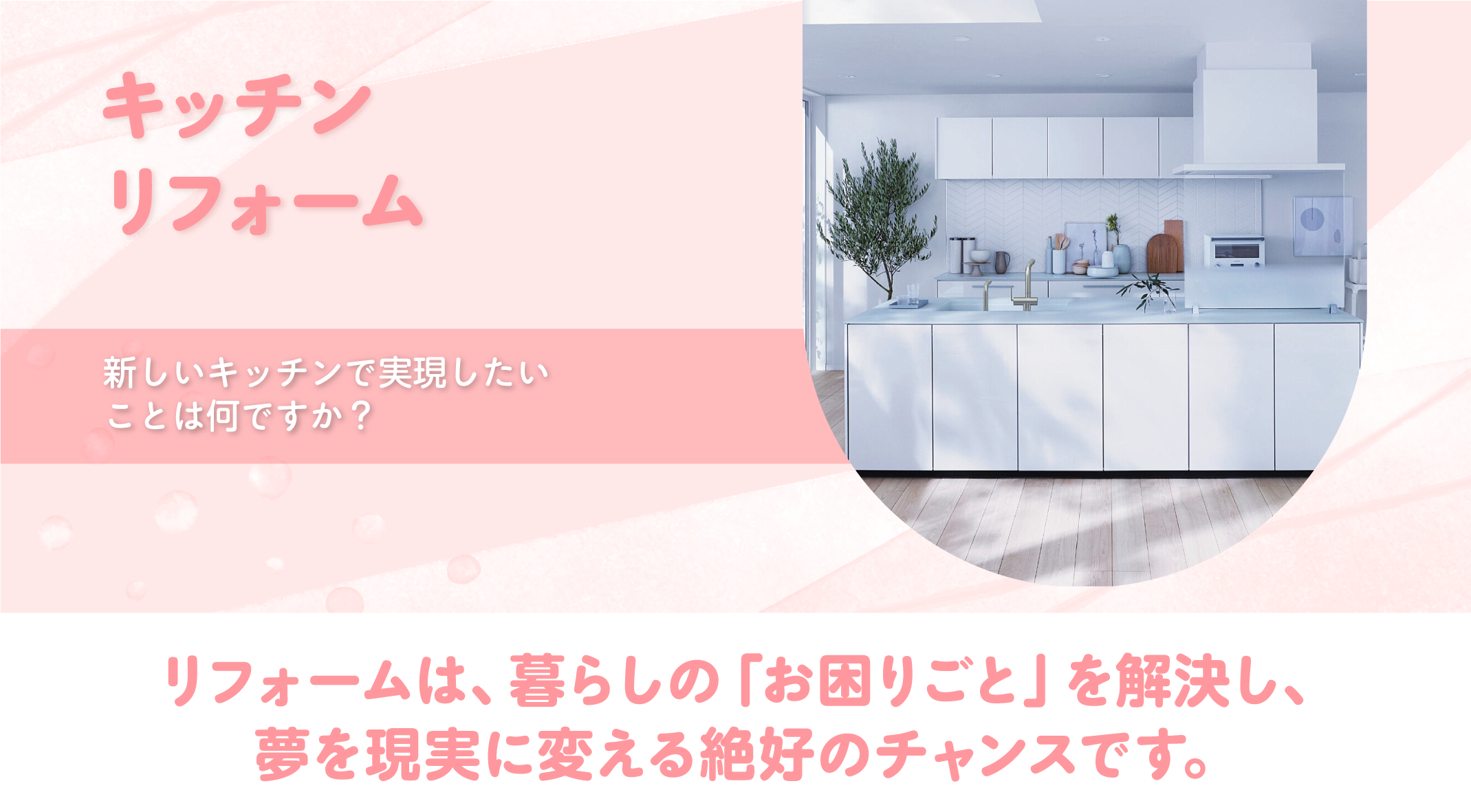 キッチントップ